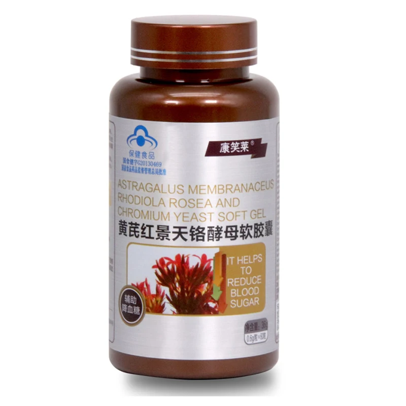 Капсулы экстракта корня астрагала родиолы розовой хром дрожжи капсулы для
