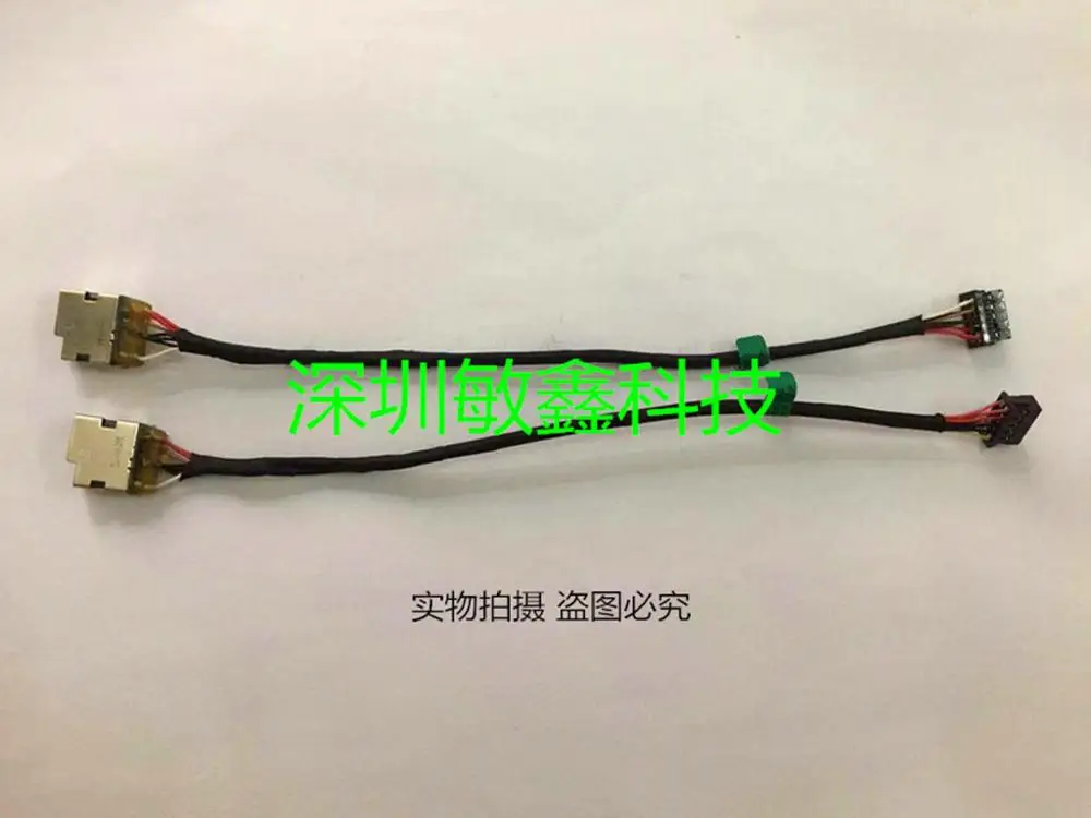 Кабель постоянного тока для ноутбука HP ENVY 15t-1100se 15t-1200 15t-CTO 15T-J000 15T-J100