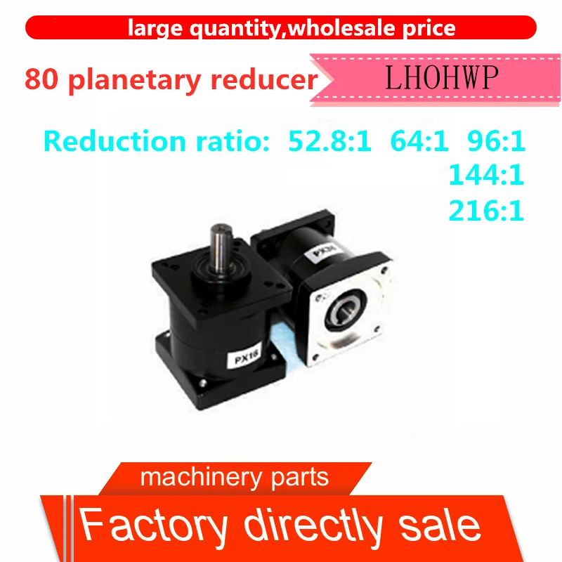Планетарный редуктор диаметр вала 14 мм коэффициент редукции 56 8: 1 64:1 96:1 144:1 216:1