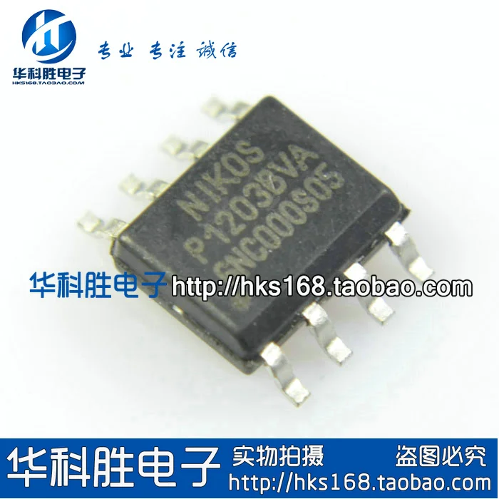 

Shipping P1203BVA Free power management chip SOP-8