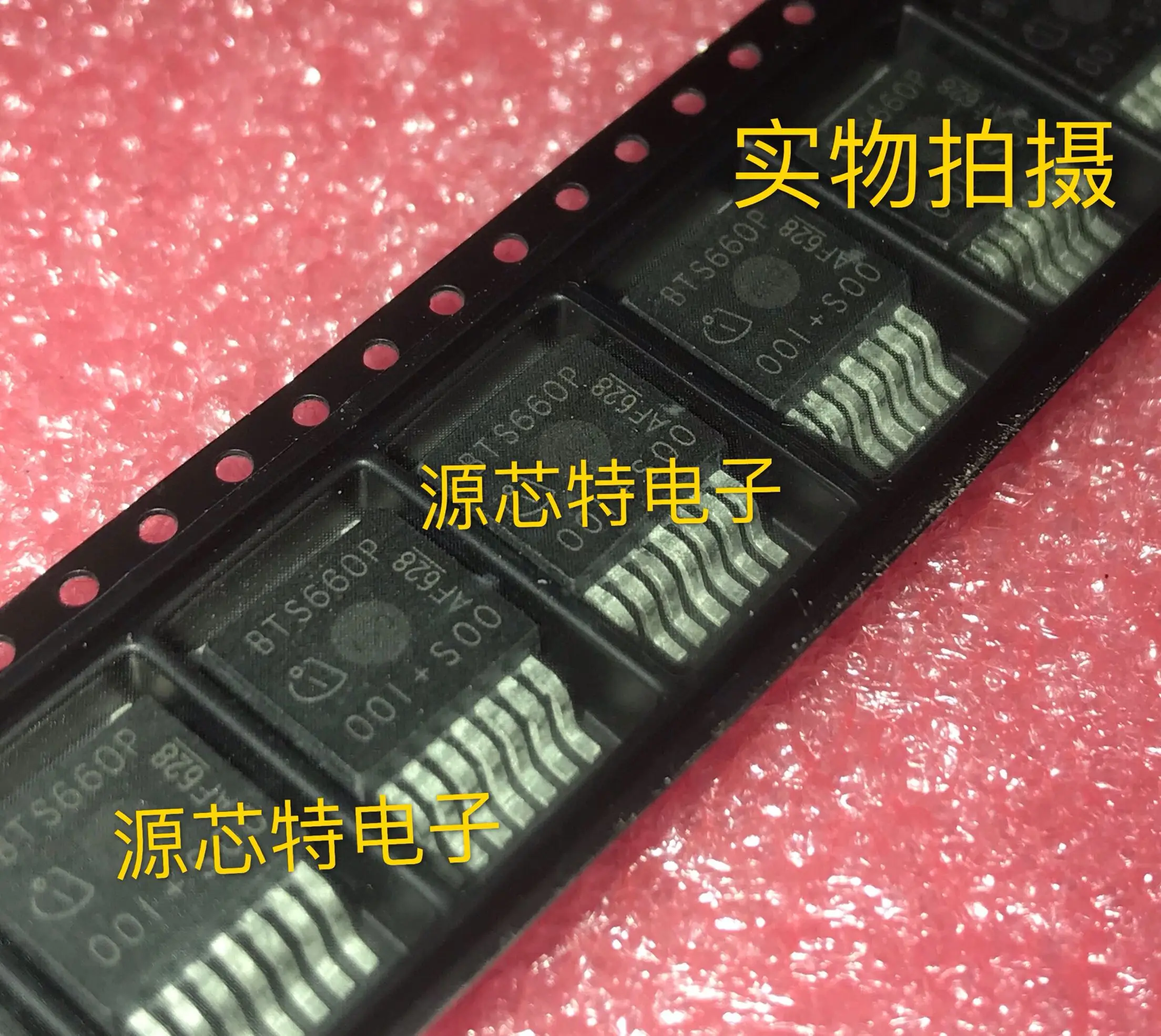100% новый и оригинальный BTS660P TO-263-7 44A/5 0-58 V в наличии | Электроника