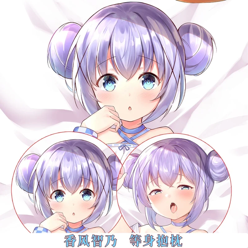 

Anime Is The Order A Rabbit Kafuu Chino Dakimakura Hugging Body Pillow Case Otaku Long Cushion Cover Decor Gifts Cosplay Gifts