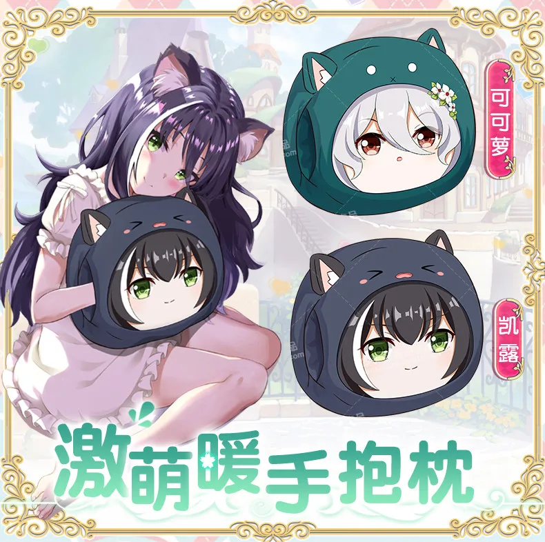 

Anime Princess Connect Re:Dive Hand Warmer Throw Pillow 7077 Cushion Warm Winter Cartoon Plush Toys