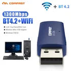 Беспроводной USB WiFi Bluetooth-ключ 4,2 1300 Мбитс для ПК, настольного ноутбука 5 ГГц + 2,4G беспроводной сетевой адаптер USB-карта