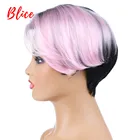 Короткие прямые синтетические парики Blice, 8 дюймов, парик смешанных цветов природных цветов FT1BРозовый, для афроамериканских женщин
