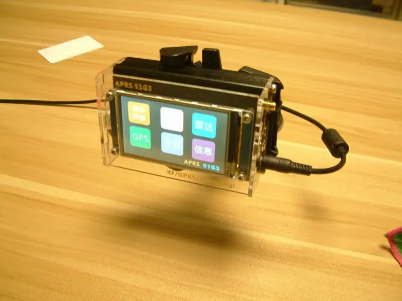 APRS 51G3 Автомобильная пользовательская версия(без GSM, без встроенного RF) поддержка сенсорного экрана