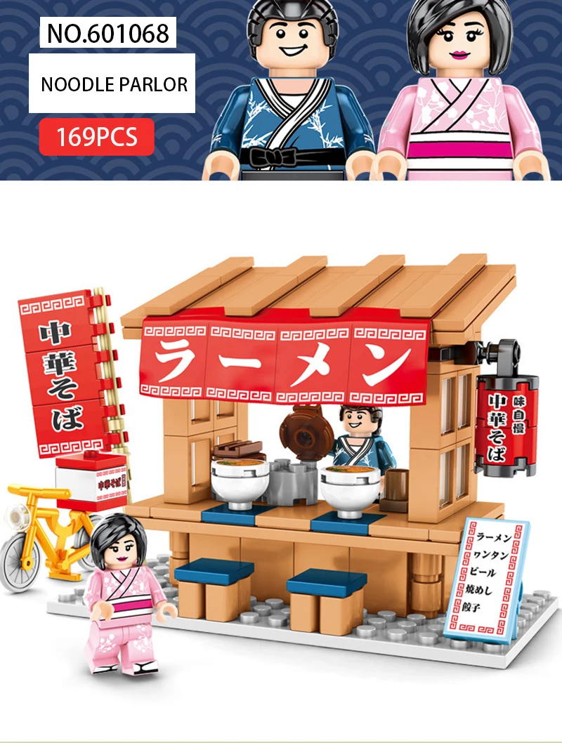 Sembo Street View of Japanese Snack Bar, мини городской уличный магазин, ресторан, набор, 3D модель, конструктор, игрушка для детей