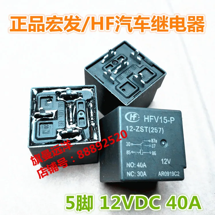 

HFV15-P 12-ZST 12V 40A 30A 5 ������ 12VDC