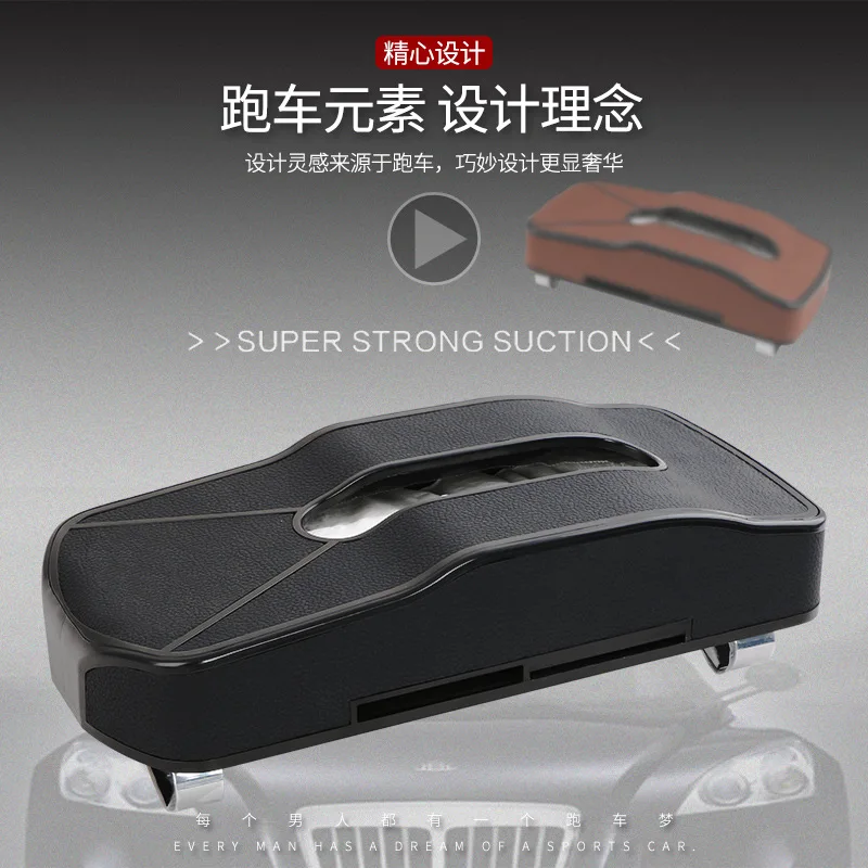 Автомобильная подвесная коробка из ткани кожаная упаковочная бумага ящик для