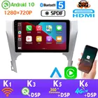 Автомагнитола, 1280*720P, PX6, 4 + 64 ГБ, Android 10,0 для Toyota Camry v50 360, 4 * AHD-камеры, GPS, радио, CarPlay, 4G, LTE, Wi-Fi, DSP, головное устройство, SPDIF, авто