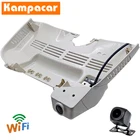 Kampacar BZ06-D DashCam для Mercedes Benz S Class S63 S65 S320 S350 S400 S450 S500 S550 S600 S650 S40 W222 W221 V222 двух Автомобильный видеорегистратор