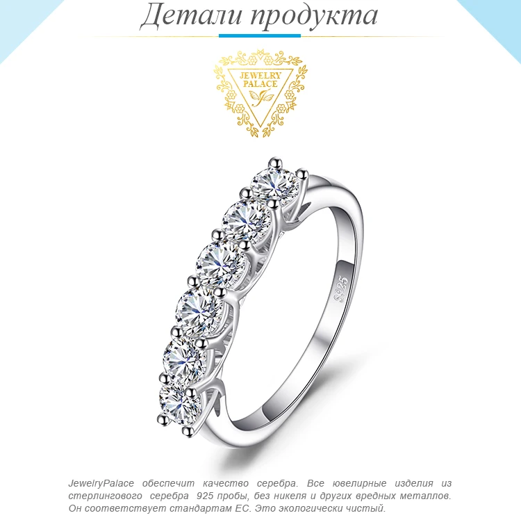 Jewelrypalace Свадебные 1ct Кубического Циркония Обручальное кольцо стерлингового серебра 925 новые свадебные модные Для женщин ювелирных камней Новинка