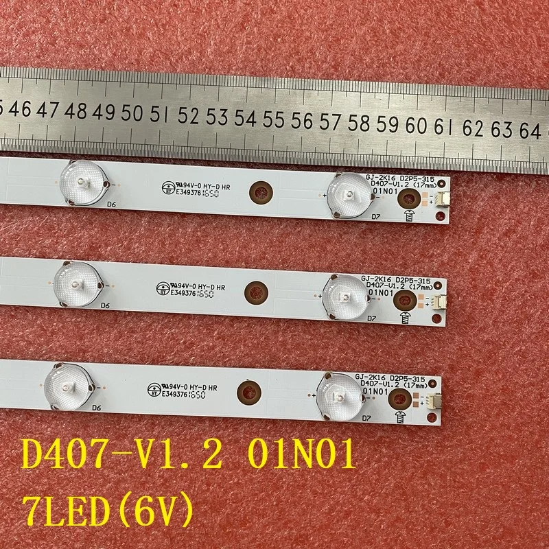 7 светодиодов (6 в) фотовспышка для задней подсветки Vizio D32-D1 D32F-F1 D32f-E1 LBM320P0701-LC-1 GJ-2K16 D2P5-315 D407-V1.2 01N01