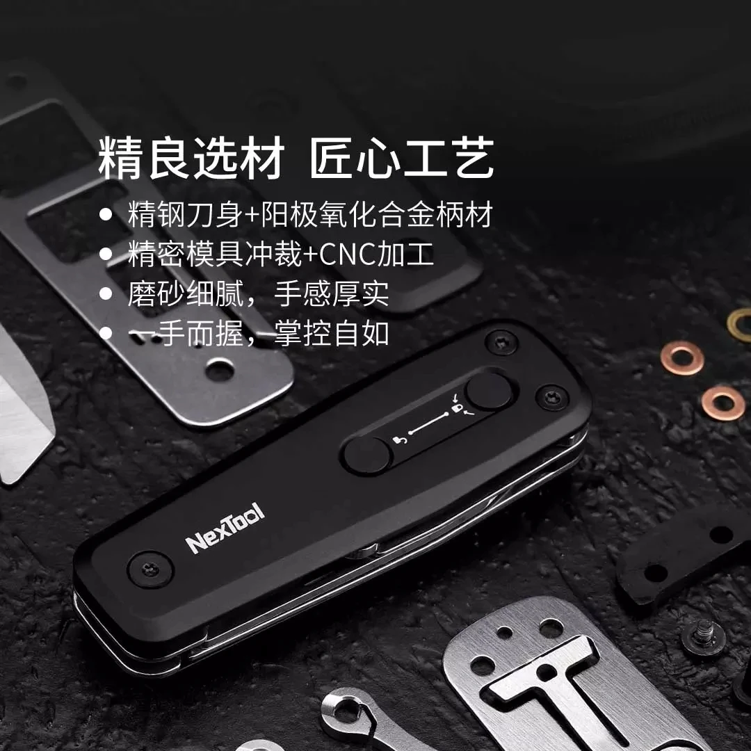 Многофункциональная Рогатка Xiaomi Youpin Nextool черная комбинация ножей и лука