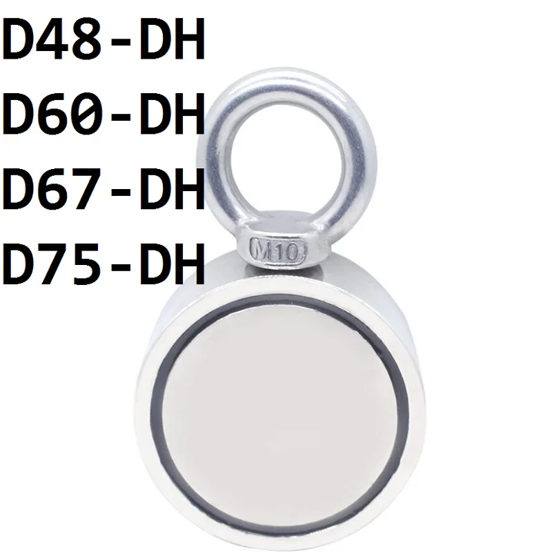 

Strong Powerful Neodymium Magnet Round Hook Salvage Magnet Sea Fishing Holder Pulling Mounting Pot with Ring 48mm 60mm 67mm 75mm