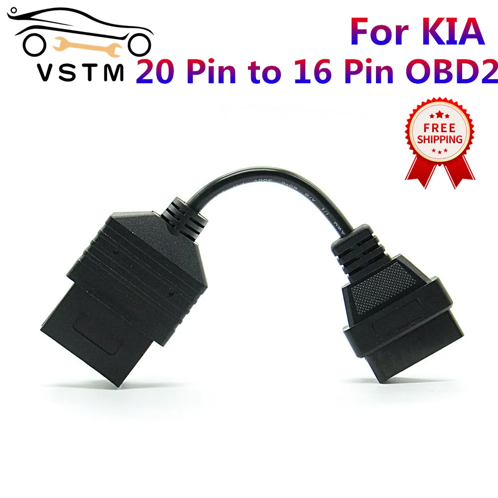 Диагностический сканер OBD2 для KIA диагностический инструмент чтения кодов кабели