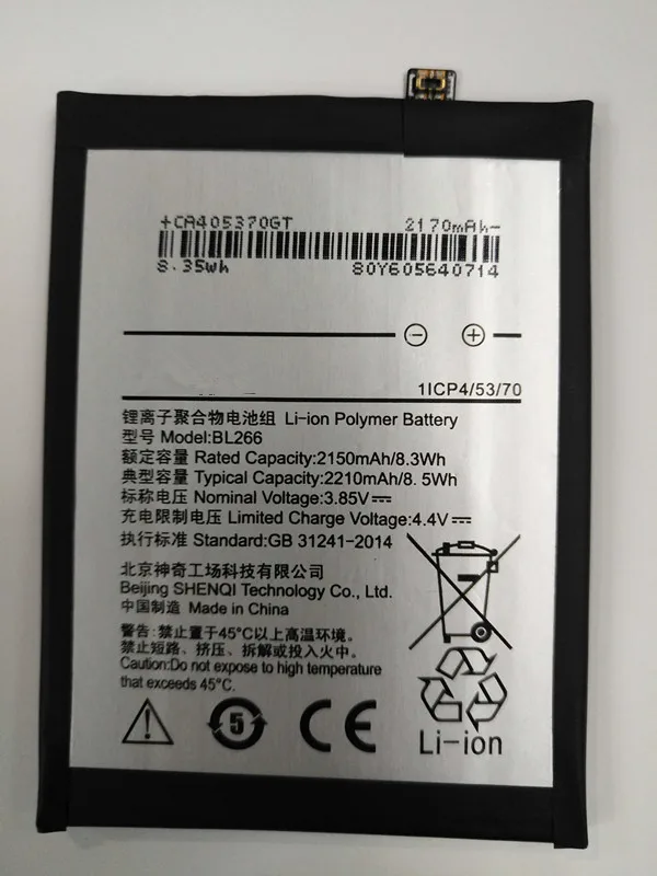 

Аккумулятор 2210 мАч для Lenovo BL266