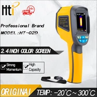 hti handheld ir thermal imager camera digital display 1024p 32x32 infrared image resolution thermal imager 2 4inch color screen