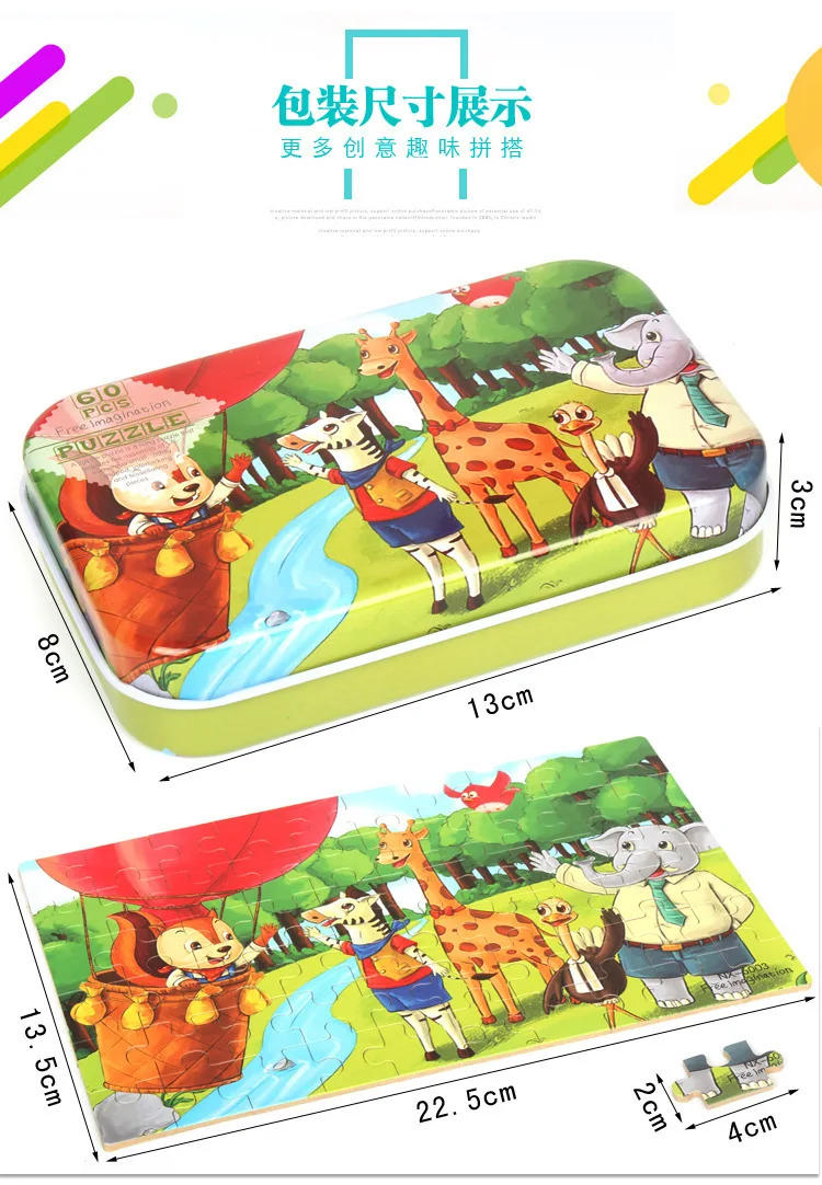 

New 60 Pieces Wooden Puzzle Kids Toy Cartoon Animal Wood Jigsaw Puzzles Child Early Educational Learning Toys for Christmas Gift