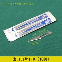 10pcs 100pcs 11 15 carbon steel surgical blade operating knife blade scalpel for 3 4 stainless steel scalpel handle
