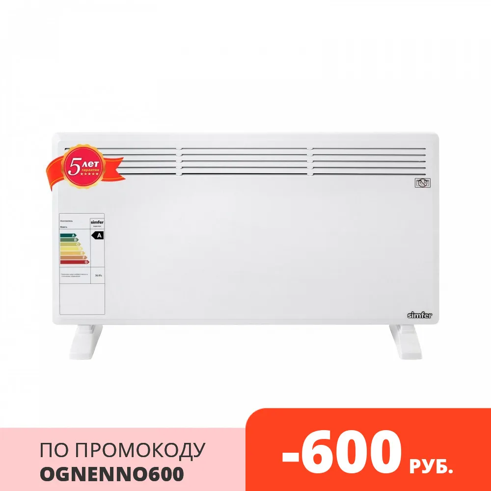 Обогреватель конвектор Simfer S 4200 kvc|Электрические нагреватели| |