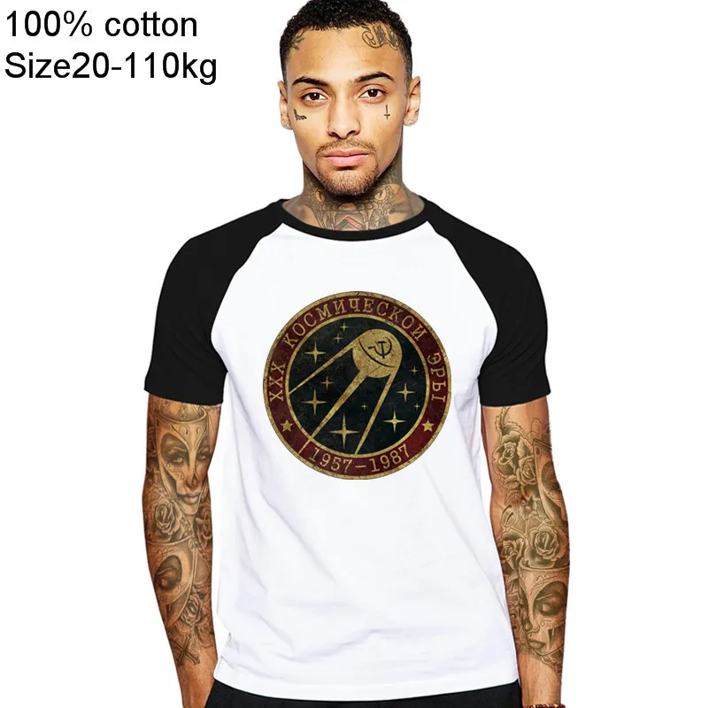 Футболки в винтажном стиле для России CCCP Ю. Гагарина мужская группа советские