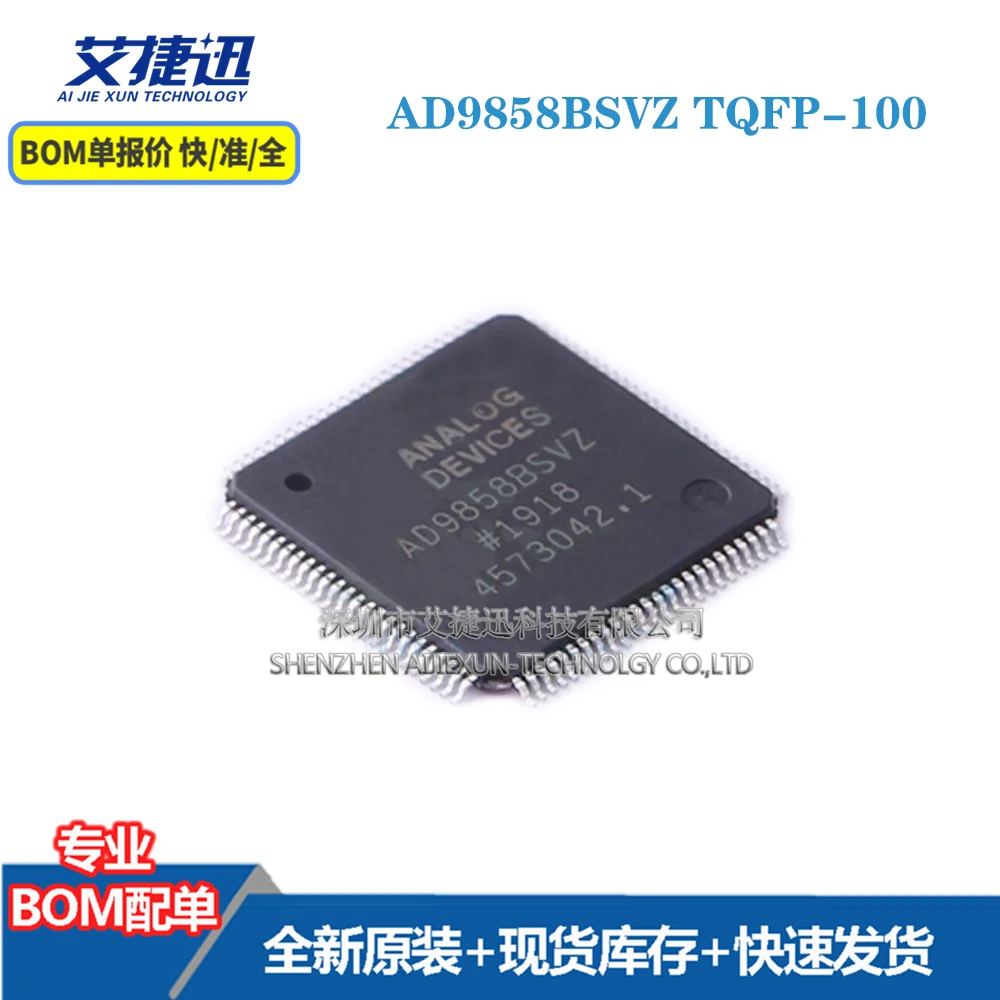 

1 шт. AD9858BSVZ TQFP-100 новый и оригинальными части iс чип