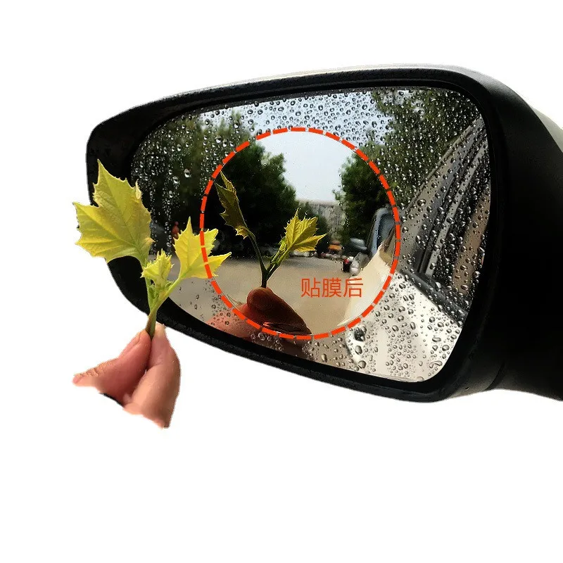 Наклейка на зеркало заднего вида противотуманная защитная пленка дождевик
