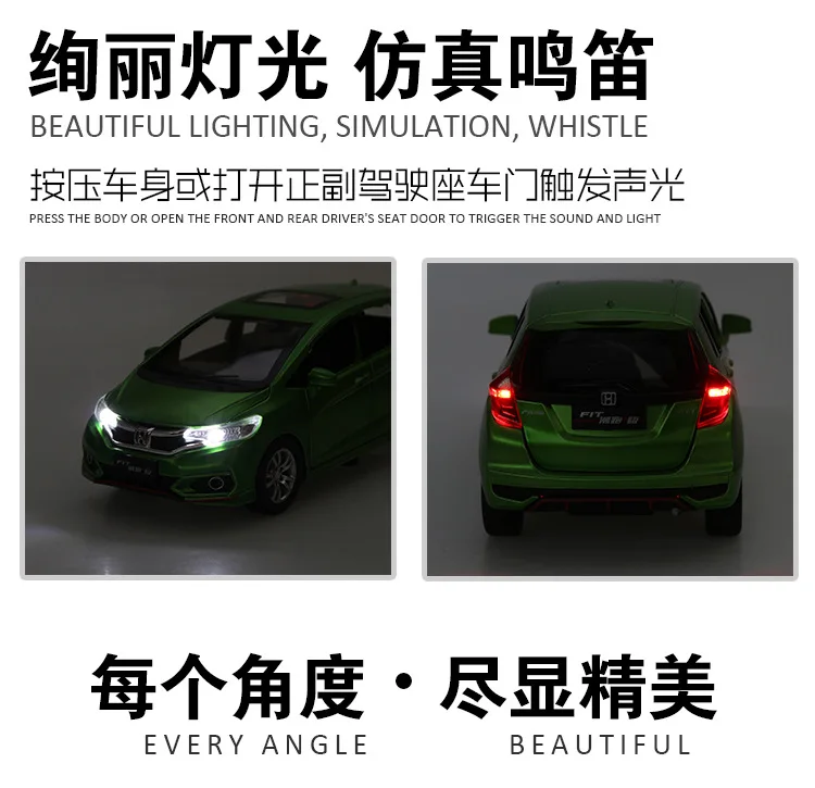 Коллекционные и игрушечные автомобили Honda FIT модель автомобиля со звуком