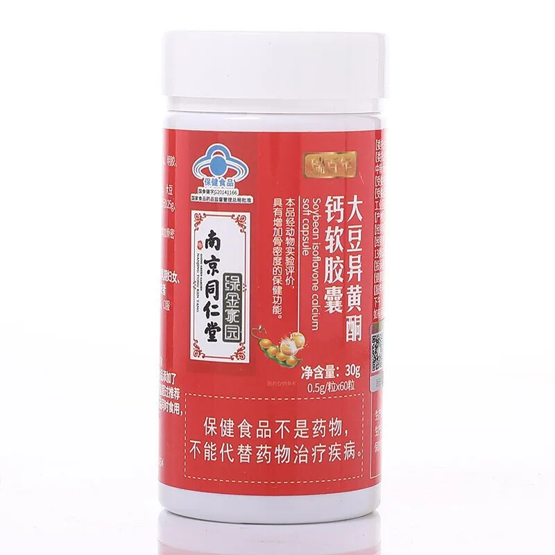 

Nanjing Tongrentang Lvjinjiayuan Soybean Isoflavone Calcium Soft Capsule Enhances Bone Mineral Density