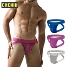 Трусы-Тонги мужские с заниженной талией, стринги из хлопка, пикантное нижнее белье для геев, бандаж BS3127