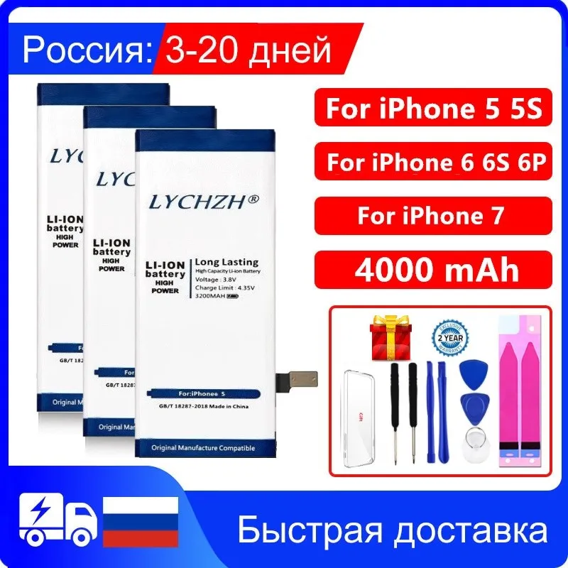 Литиевая батарея для телефона iPhone 6S 6 7 5S 5 6plus сменная iPhone6 iPhone7 iphone5s + бесплатные