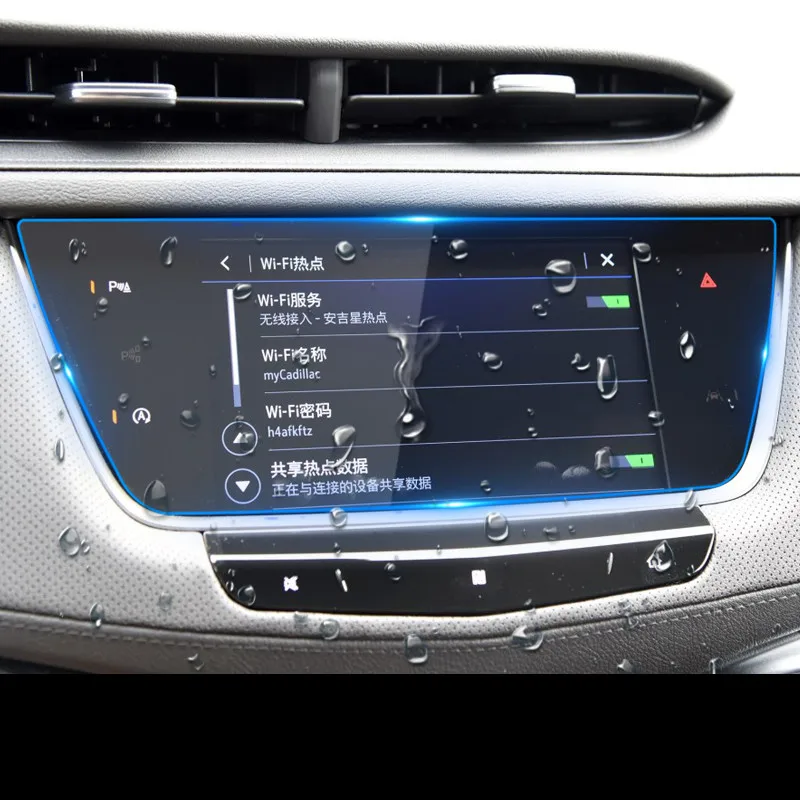 Для Cadillac XT5 2020 Автомобильная навигационная защита экрана центральное управление