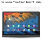 Защитное стекло для Lenovo Yoga Tab 5, 10,1-дюймовая пленка для Yoga Smart Tab 10,1 дюйма