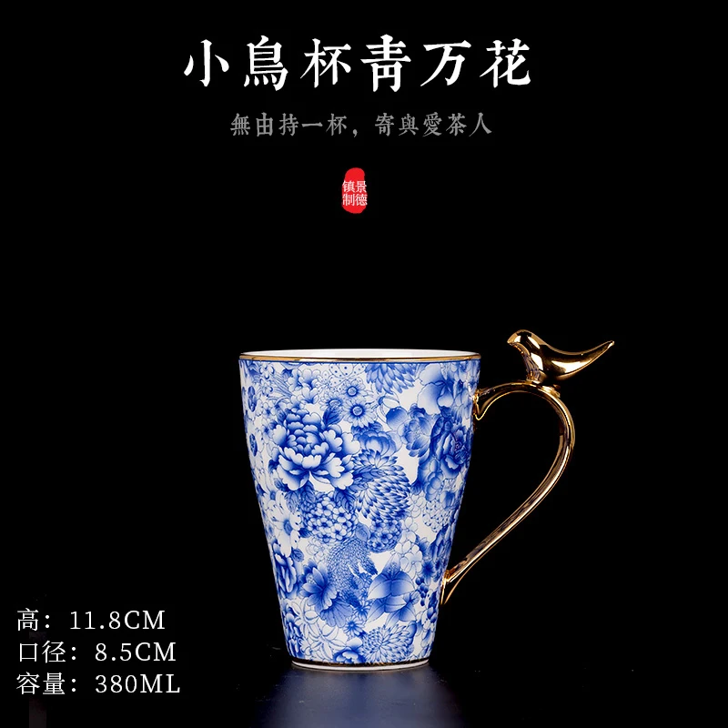 Эмалированная керамическая чашка Jingdezhen 380 мл