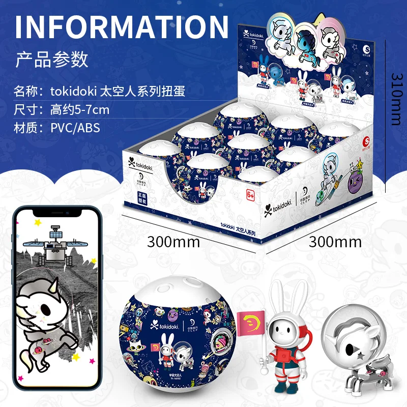 Tokidoki единорог строительные игрушки КИТАЙСКИЙ ЛУННЫЙ Explorer Gacha милая коробка