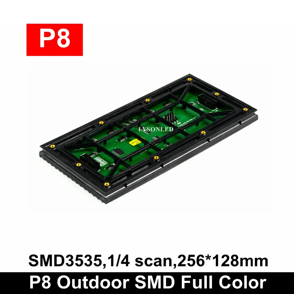 Наружный полноцветный светодиодный дисплей P8 SMD3535 40 шт./лот модуль 256*128 мм SMD RGB