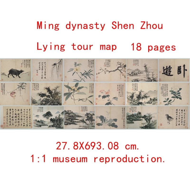 

Карта памяти династии Мин Шэньчжоу, 18 страниц, 27,8x693, 08 см. 1:1, музейная репродукция. Декоративные бутиковые подарки. Спасибо