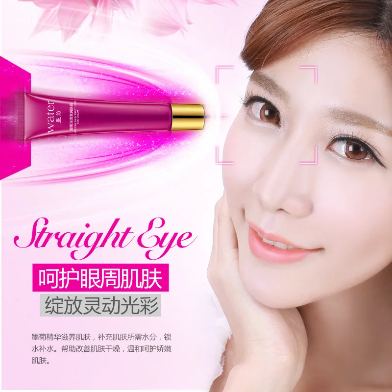 HOREC инъекции гиалуроновой кислоты для ухода за областью вокруг глаз увлажняющий