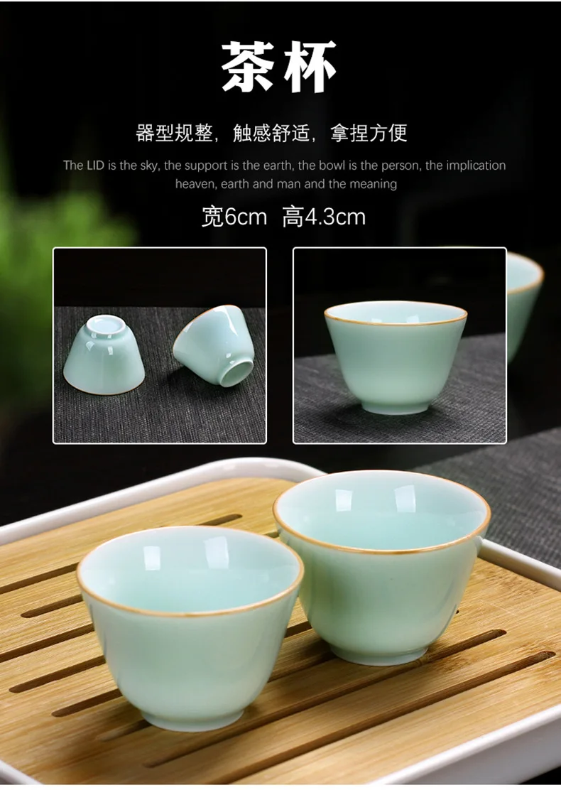 

Chinese Celadon Kungfu Tea Set High Quality Porcelain With Tea Tray Portable Packaging With 4 Cups