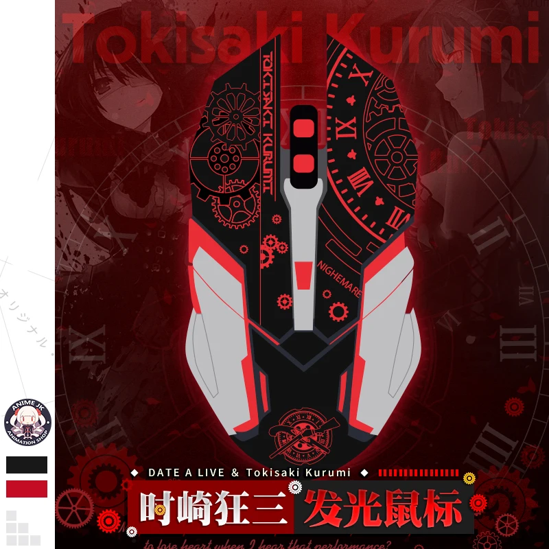 Аниме USB компьютерная мышь Дата Живая Tokisaki Kurumi Косплей проводной светильник