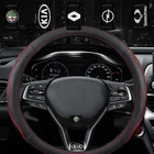 Автомобильная наклейка, 10 шт., маленький декоративный значок на руль, наклейка для SEAT Leon Ibiza Alhambra Niva Kalina Priora Granta Largus