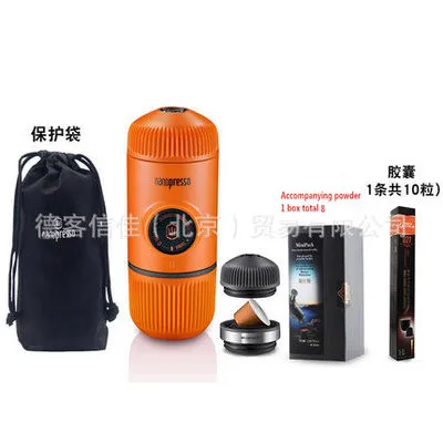 KFJ0037-09 Новое второе поколение WACACO nanopresso порошок ручной портативный Эспрессо машина поставляется с защитной крышкой - Цвет: KFJ0037-09