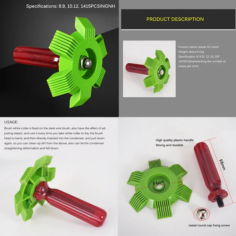 Универсальный автомобильный радиатор конденсаторный плавник ремонт гребень