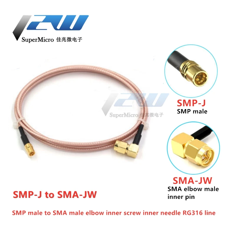 SMP male to SMA female coaxial RF adapter cable SMP-J/SMA-J test line RG316 silver-plated | Обустройство дома