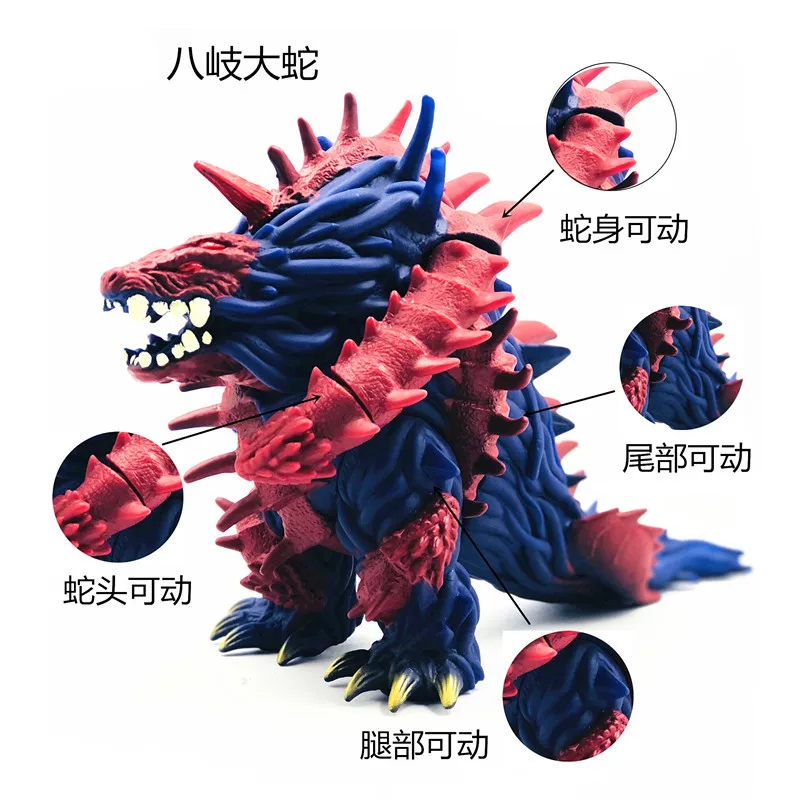 high18cm 16-27 см Ультрамен мягкий клей Монстр туба пять король Ямата нет Orochi суставы могут двигаться и другие 20 видов детских ультраманских игрушек - Цвет: high18cm