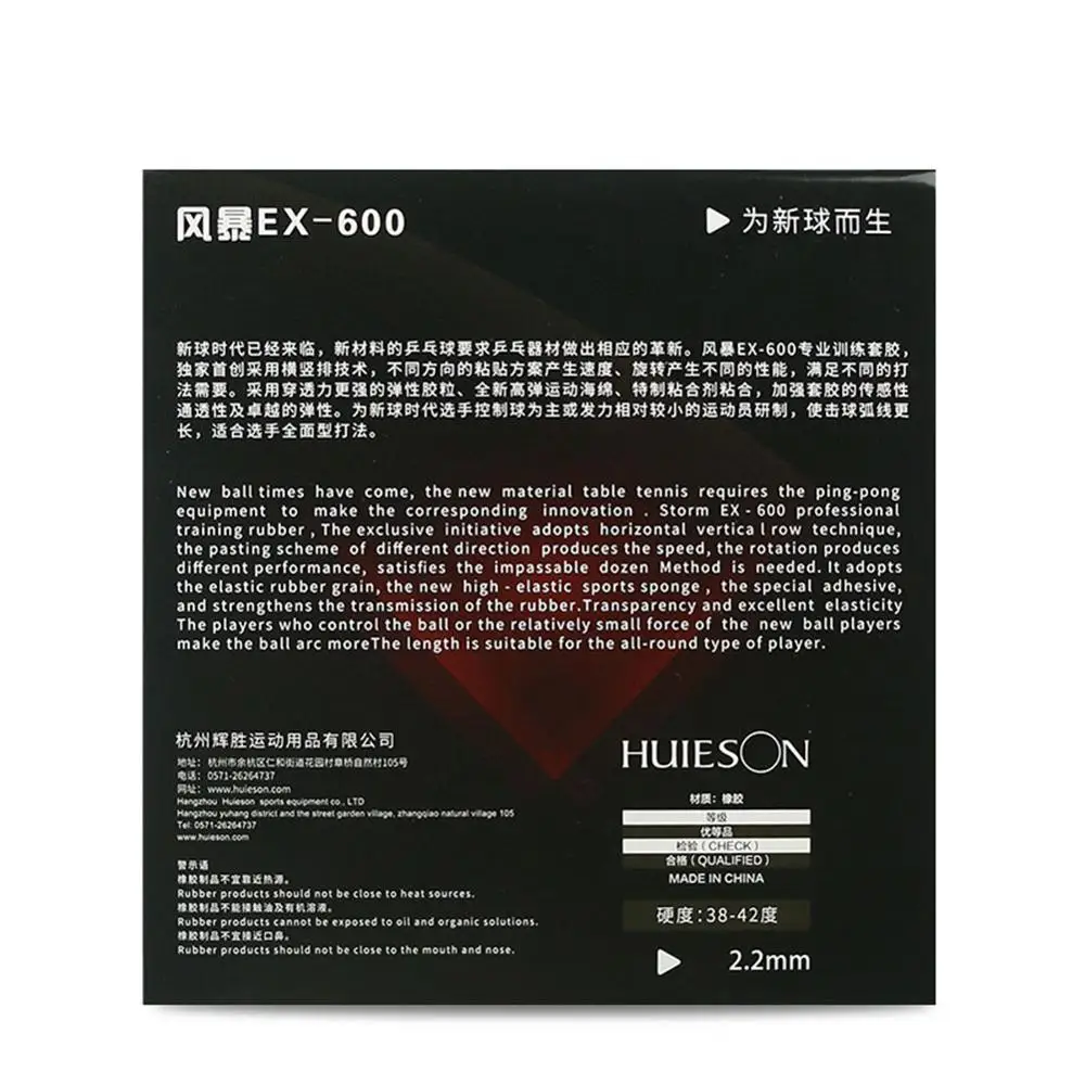 

2.2mm Table Tennis Rubber Sheet Black Training Ping Pong Good Quality Rubber