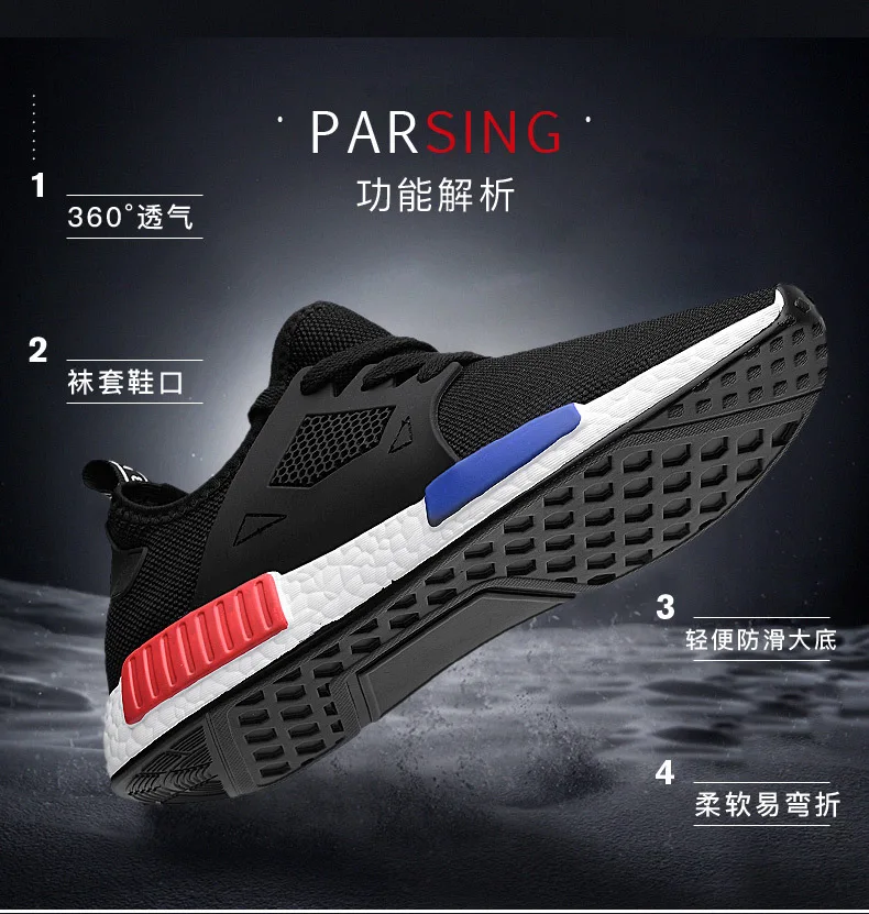 Дышащие кроссовки мужские удобные Tenis Masculino Adulto летние сетчатая мужская обувь повседневная черная белая мягкая Нескользящая мужская обувь