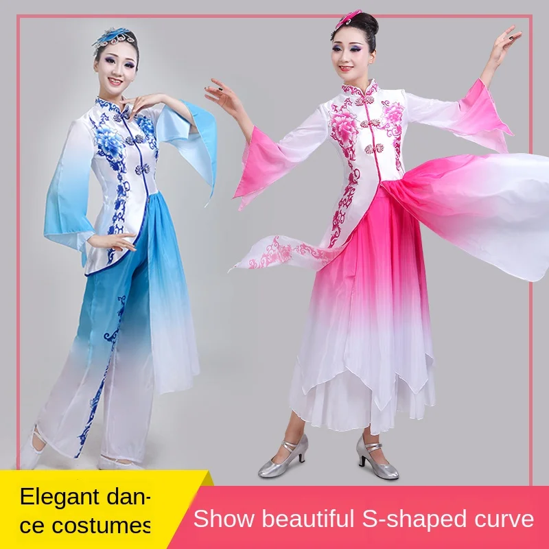 Китайский стиль Hanfu Классический танец для взрослых Yangko одежда танцевальные
