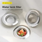 Кухонный фильтр из нержавеющей стали для ванной комнаты